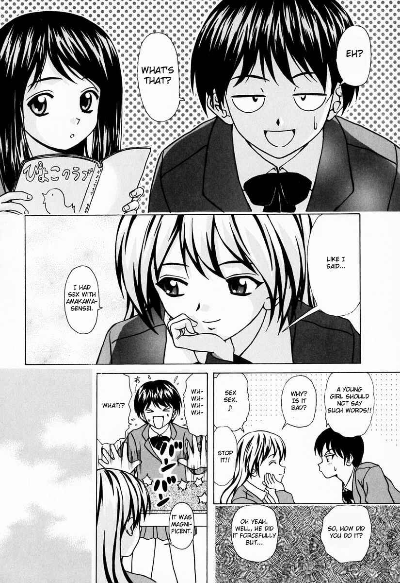 Page 2 Chapter 6 Sister & Brother