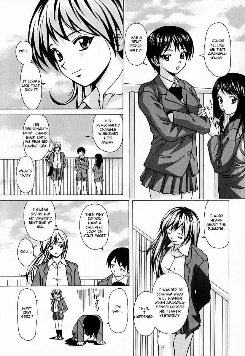 Page 3 Chapter 6 Sister & Brother