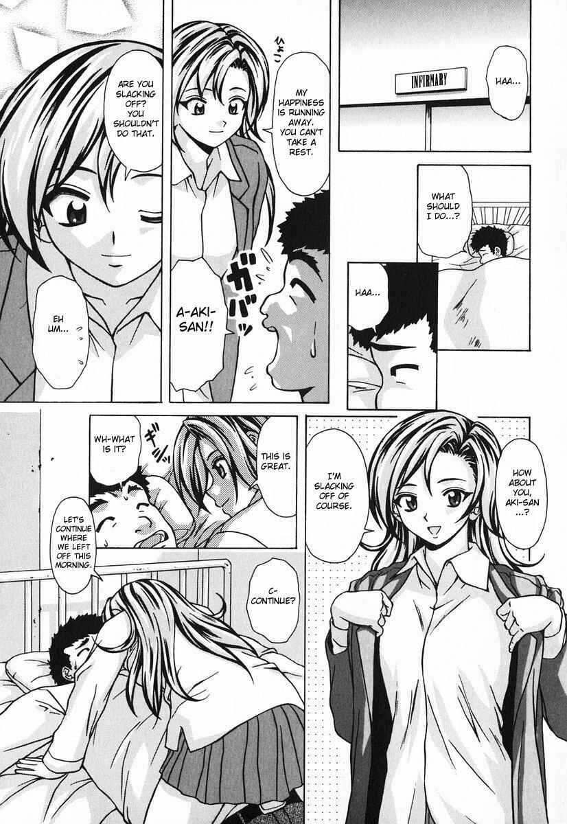 Page 12 Chapter 7 Sister & Brother