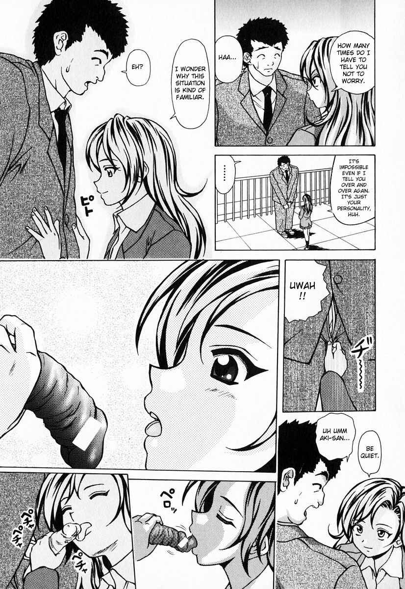 Page 2 Chapter 7 Sister & Brother