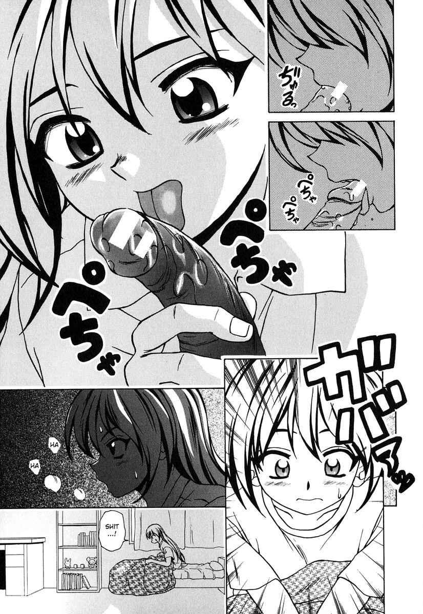 Page 24 Chapter 7 Sister & Brother