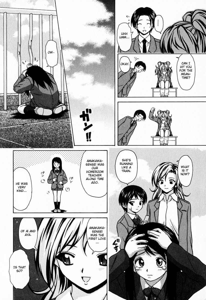 Page 9 Chapter 7 Sister & Brother