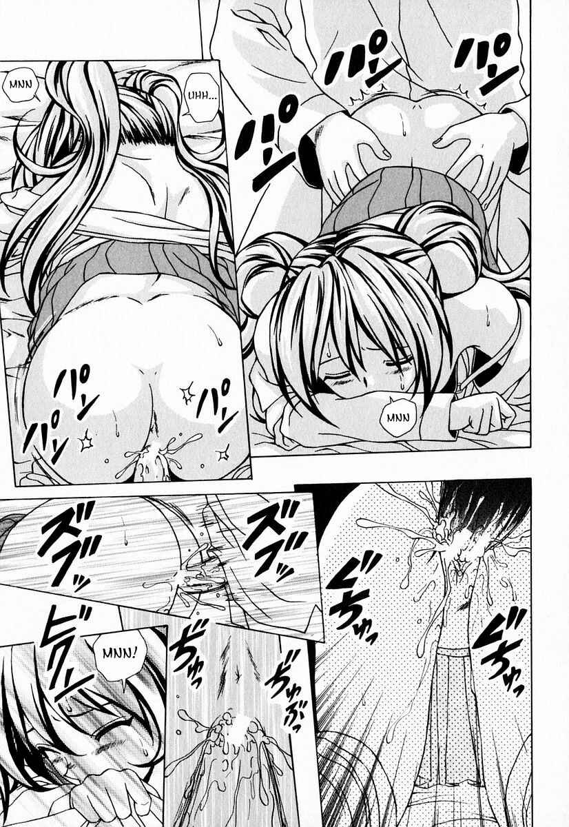Page 21 Chapter 8 Sister & Brother
