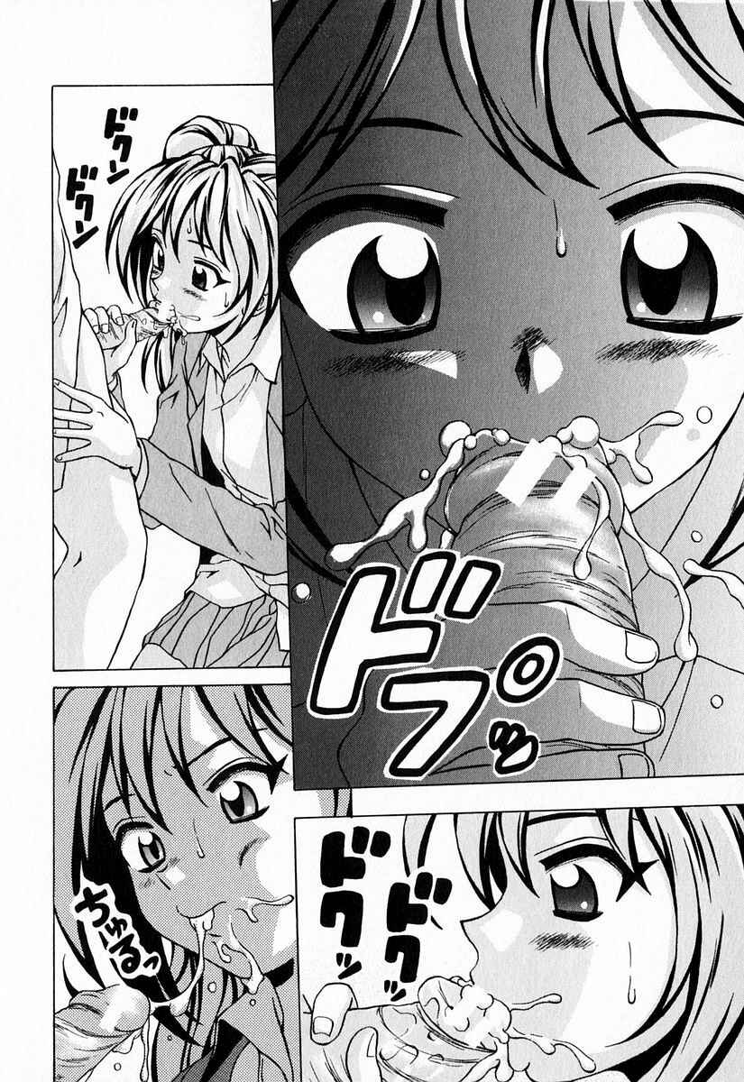 Page 4 Chapter 8 Sister & Brother