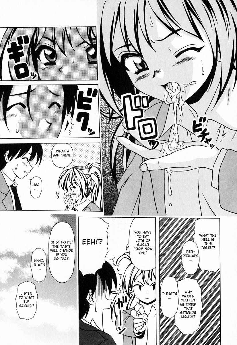 Page 5 Chapter 8 Sister & Brother