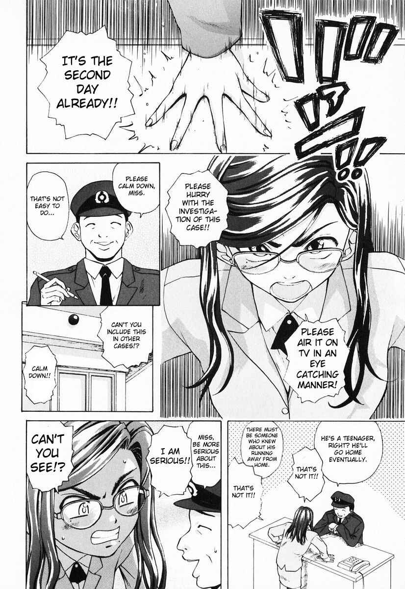 Page 4 Chapter 4 Sister & Brother