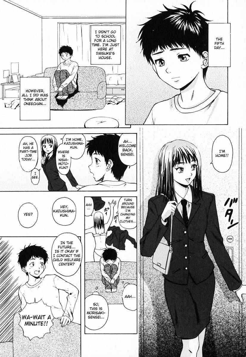 Page 7 Chapter 4 Sister & Brother