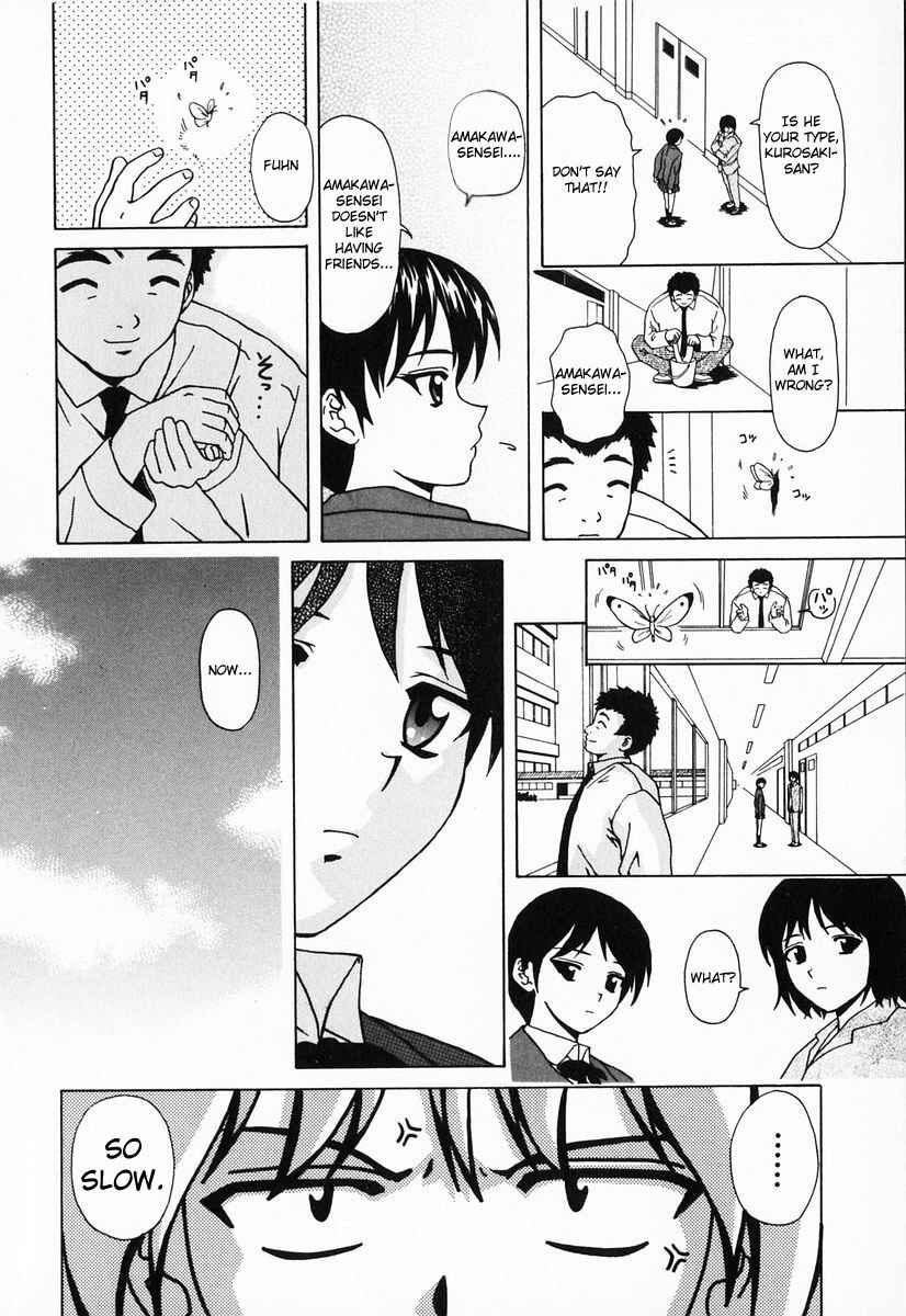 Page 12 Chapter 5 Sister & Brother