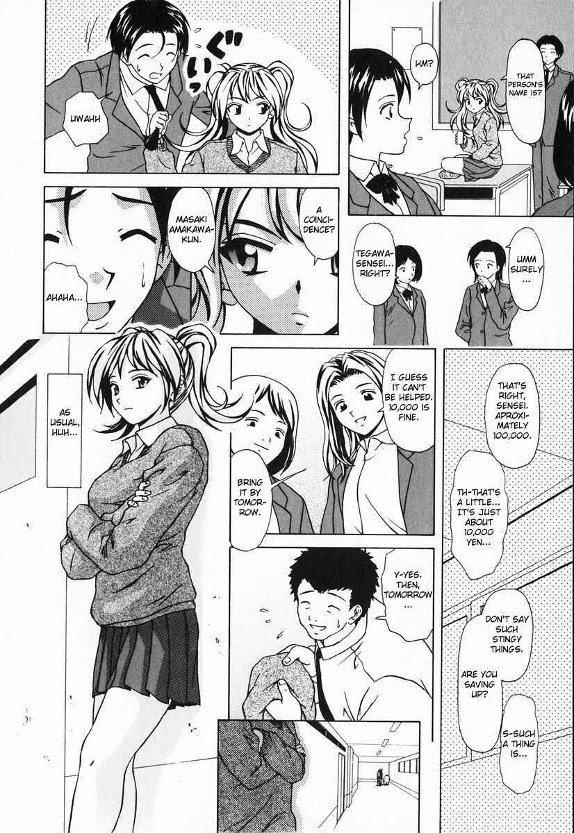 Page 14 Chapter 5 Sister & Brother