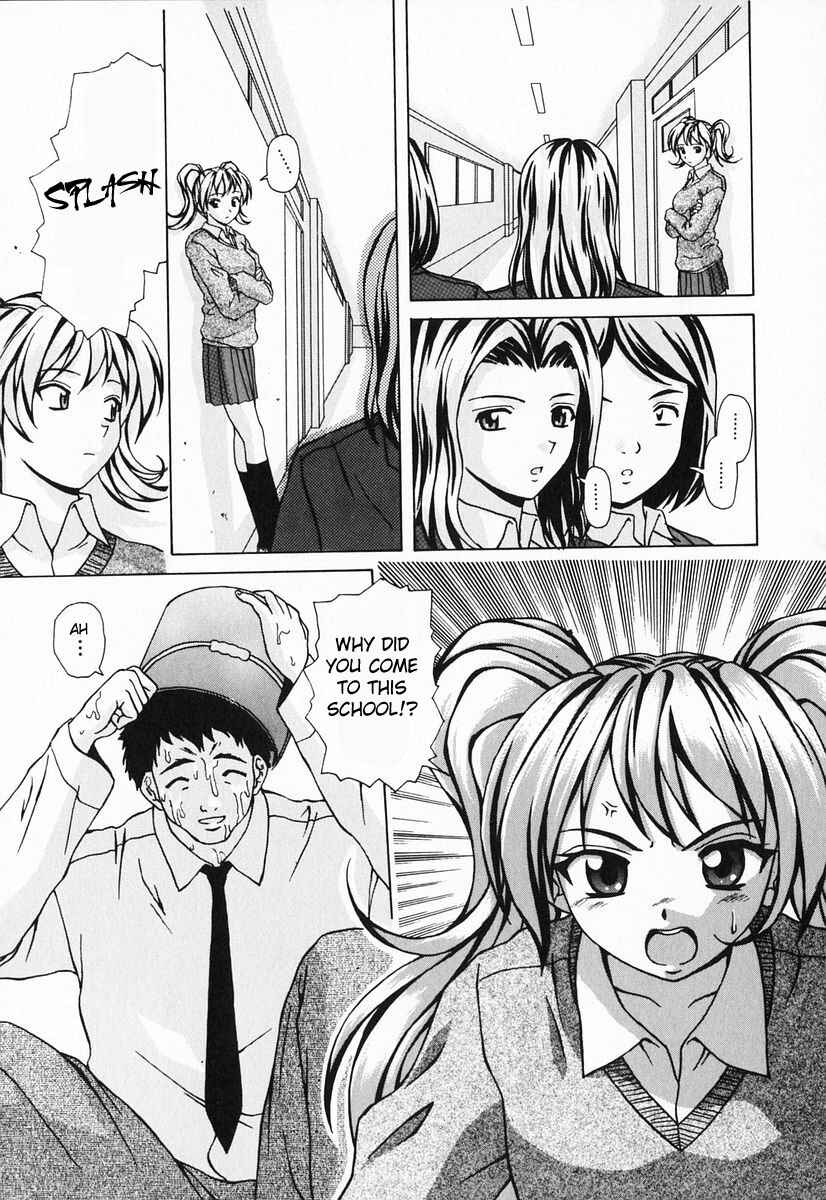 Page 15 Chapter 5 Sister & Brother