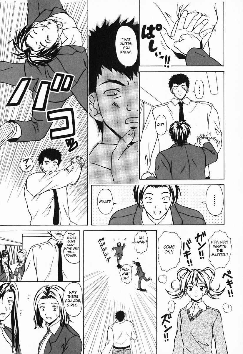 Page 21 Chapter 5 Sister & Brother