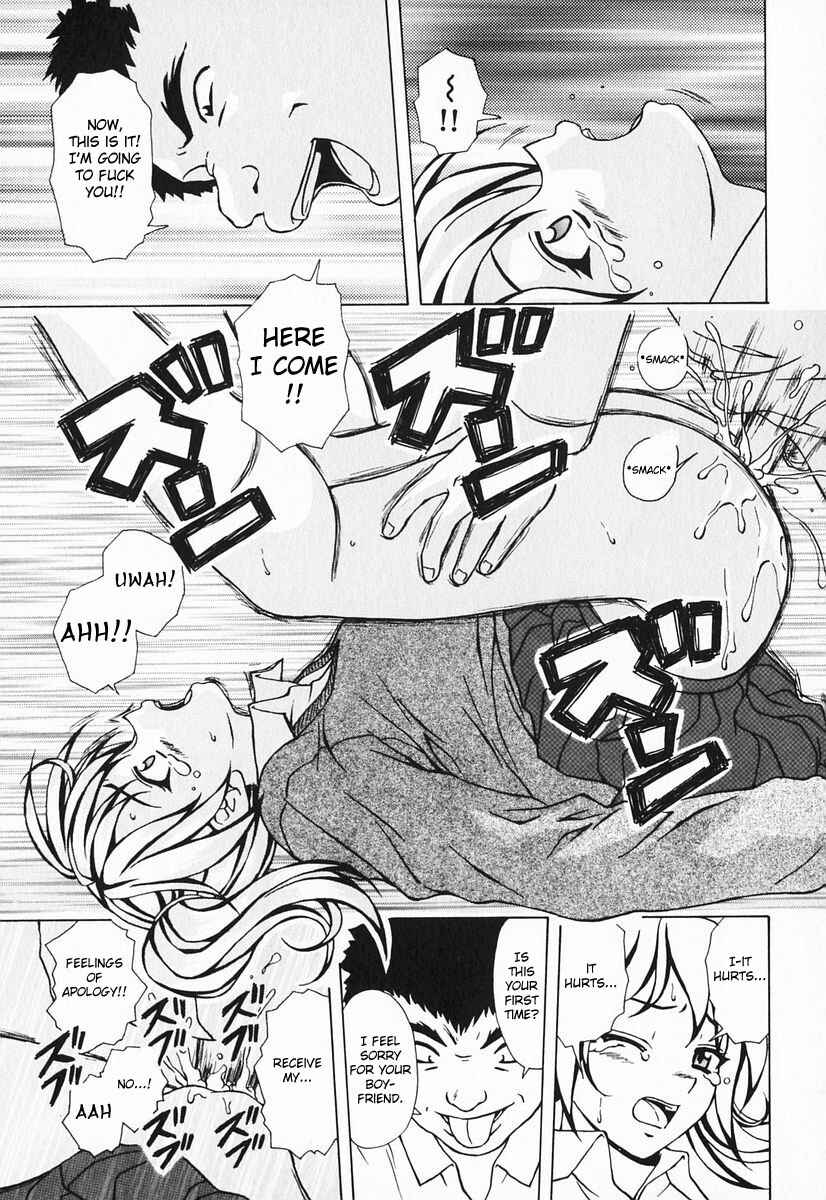 Page 27 Chapter 5 Sister & Brother