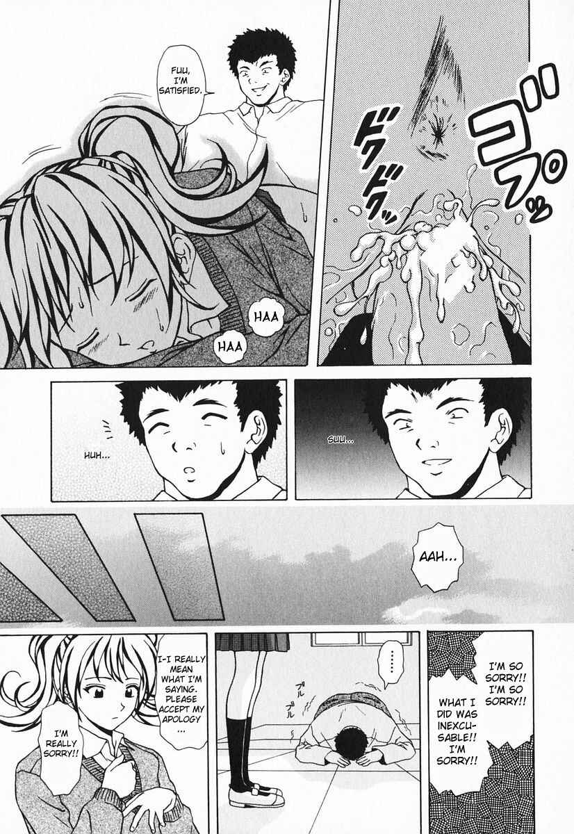 Page 31 Chapter 5 Sister & Brother