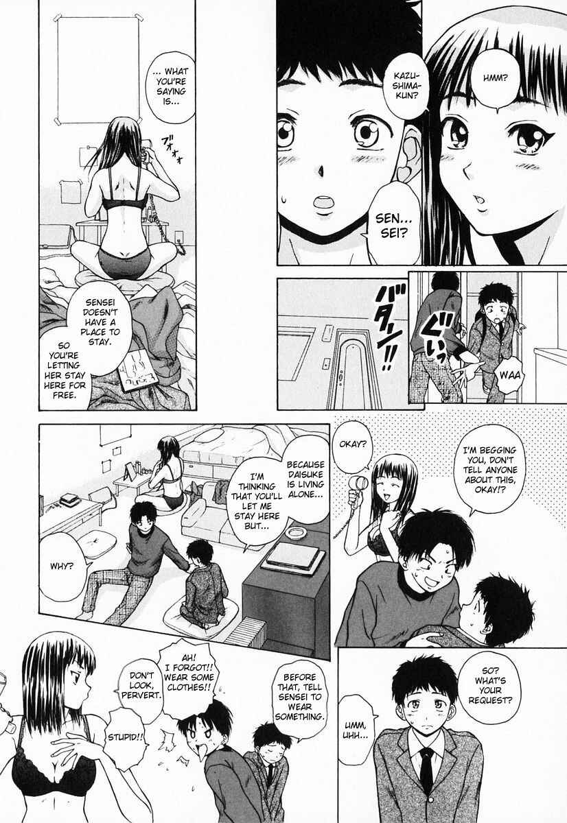 Page 20 Chapter 3 Sister & Brother