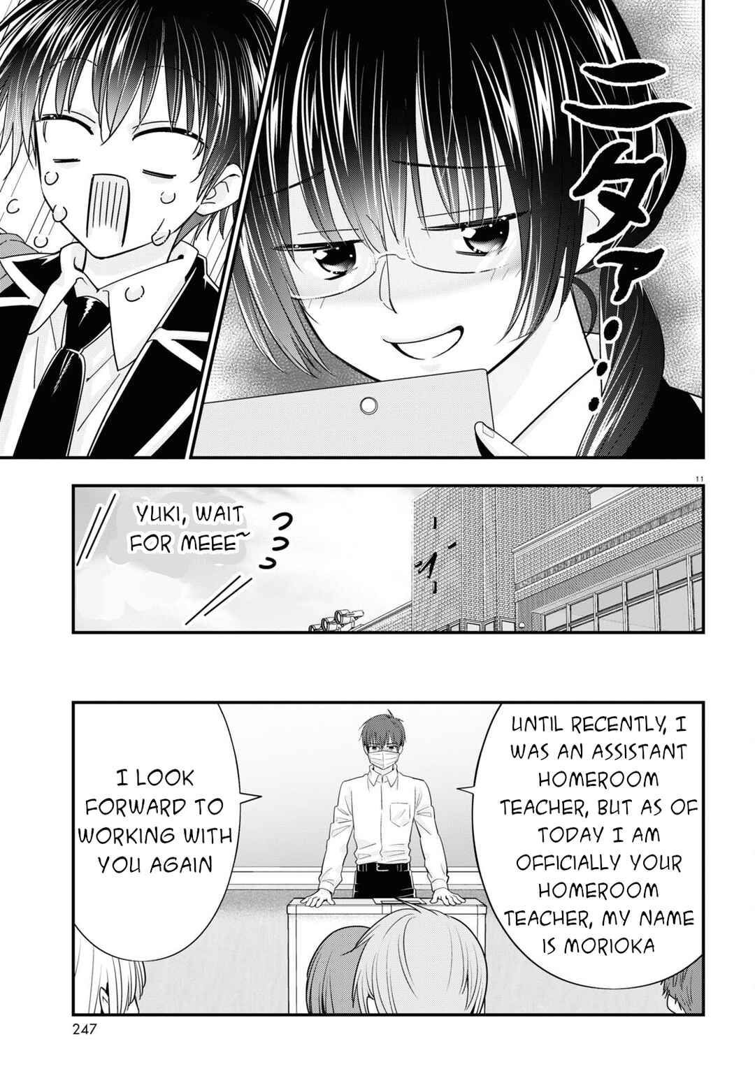Page 12 Chapter 8 Meitantei no Jouken