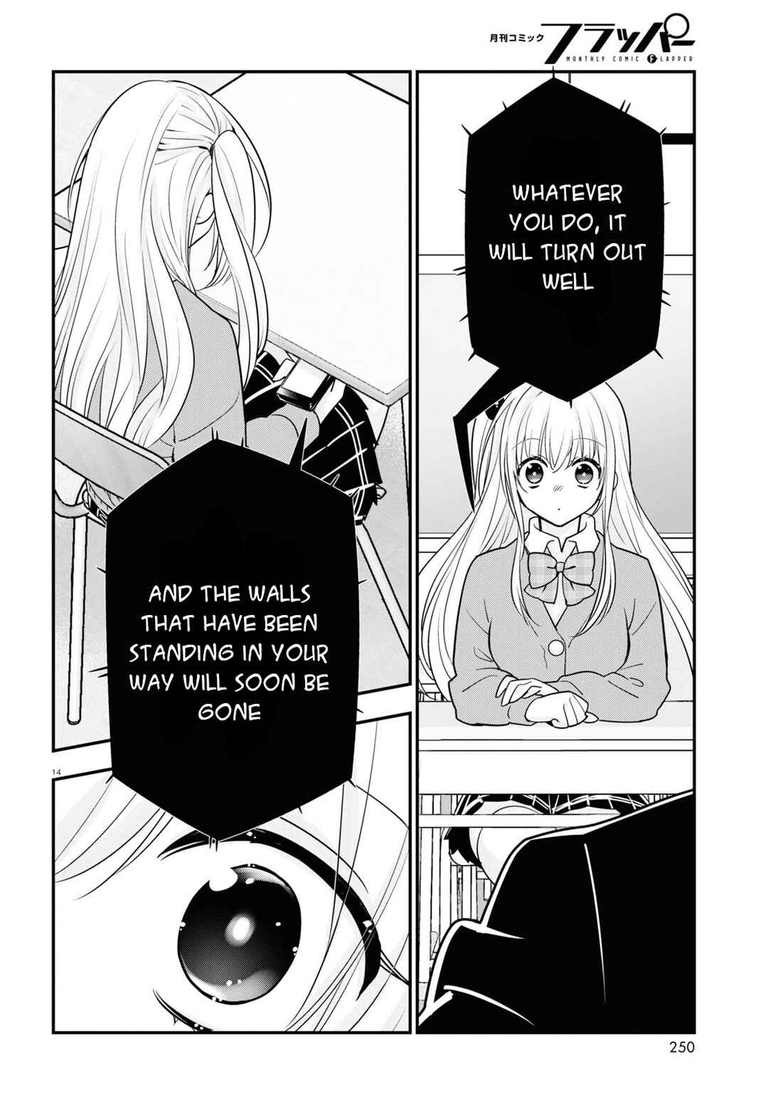 Page 15 Chapter 8 Meitantei no Jouken