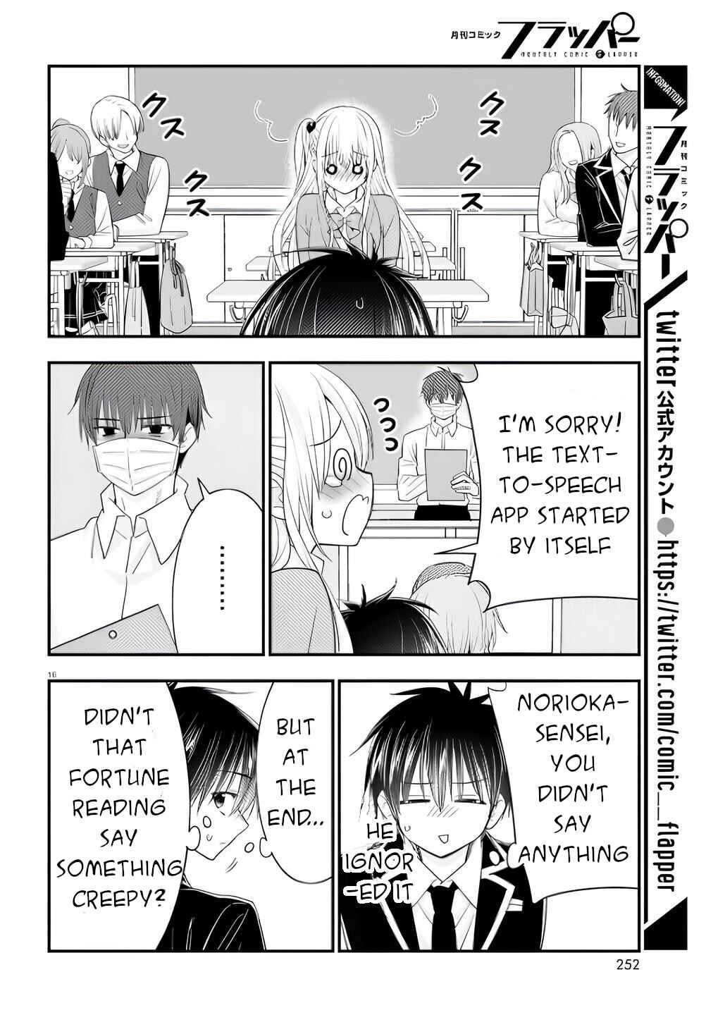 Page 17 Chapter 8 Meitantei no Jouken