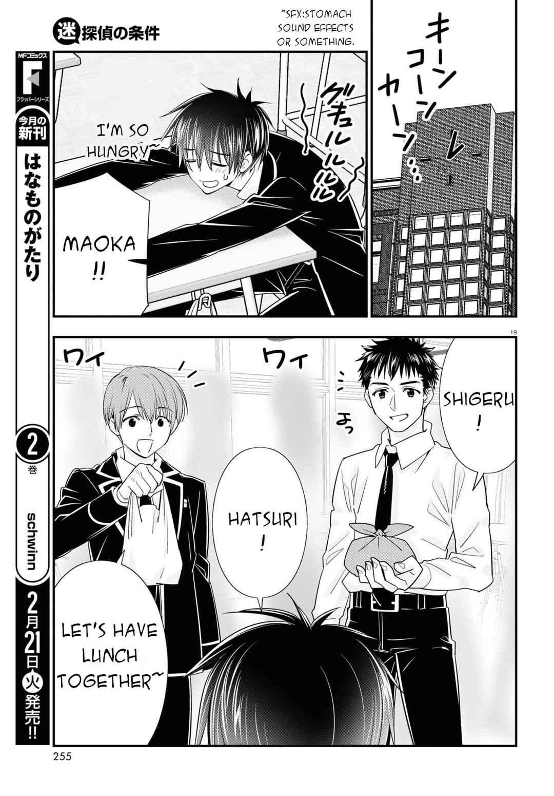Page 20 Chapter 8 Meitantei no Jouken
