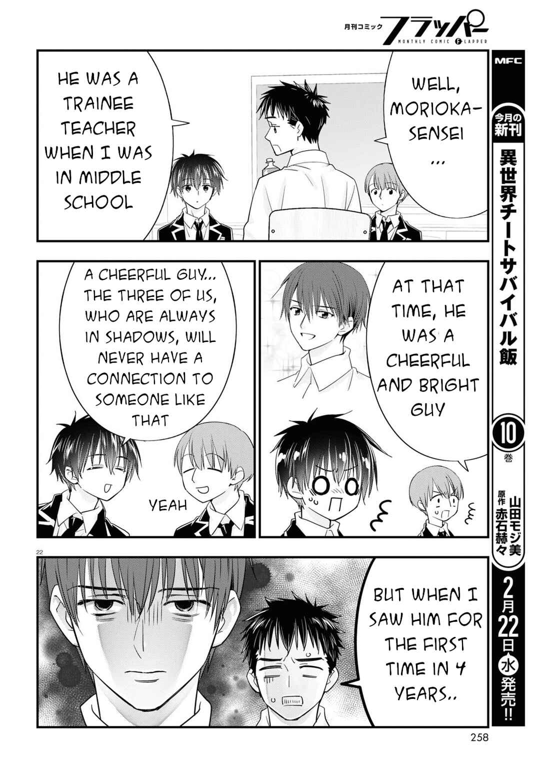 Page 23 Chapter 8 Meitantei no Jouken