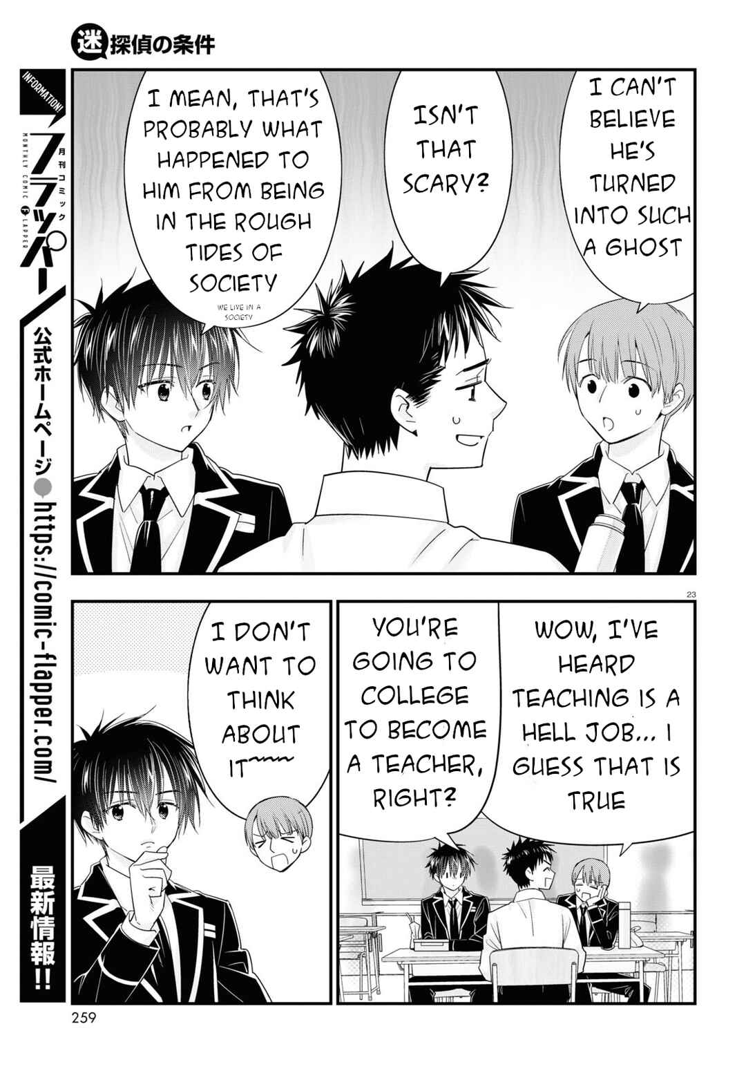 Page 24 Chapter 8 Meitantei no Jouken