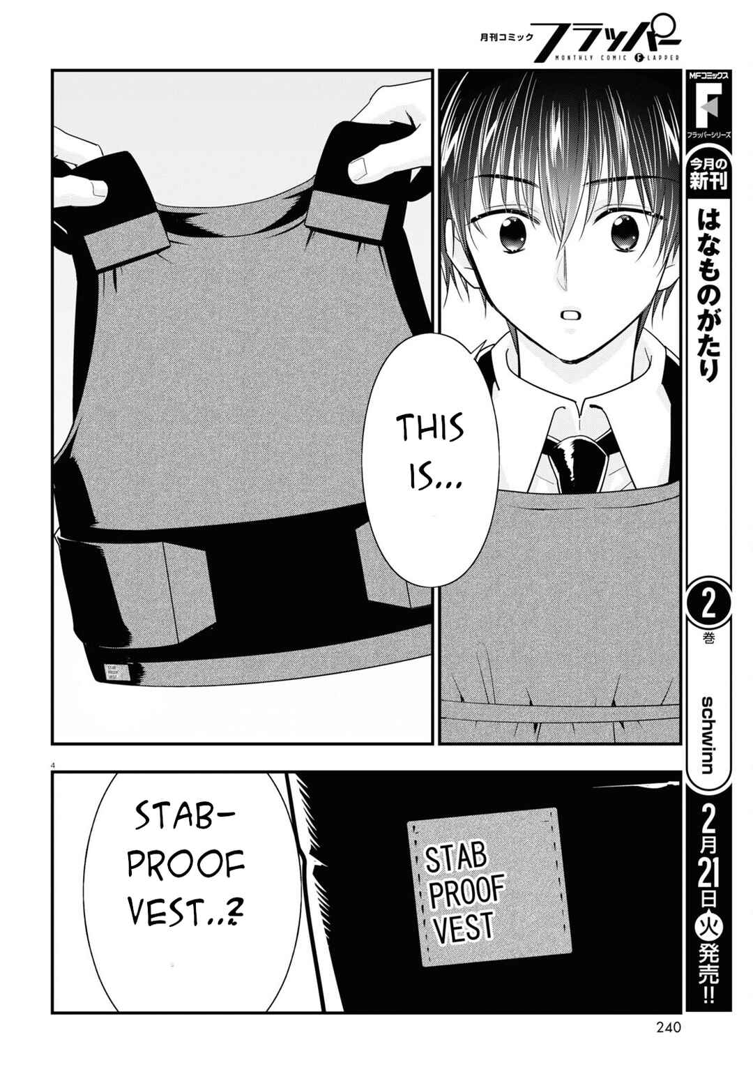 Page 5 Chapter 8 Meitantei no Jouken