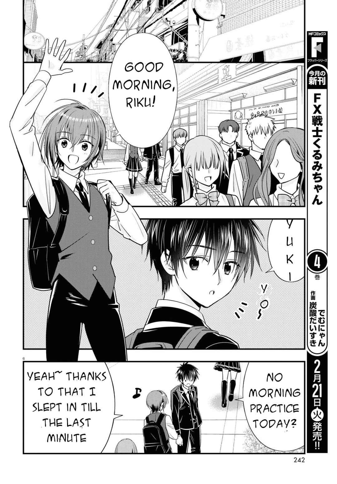 Page 7 Chapter 8 Meitantei no Jouken