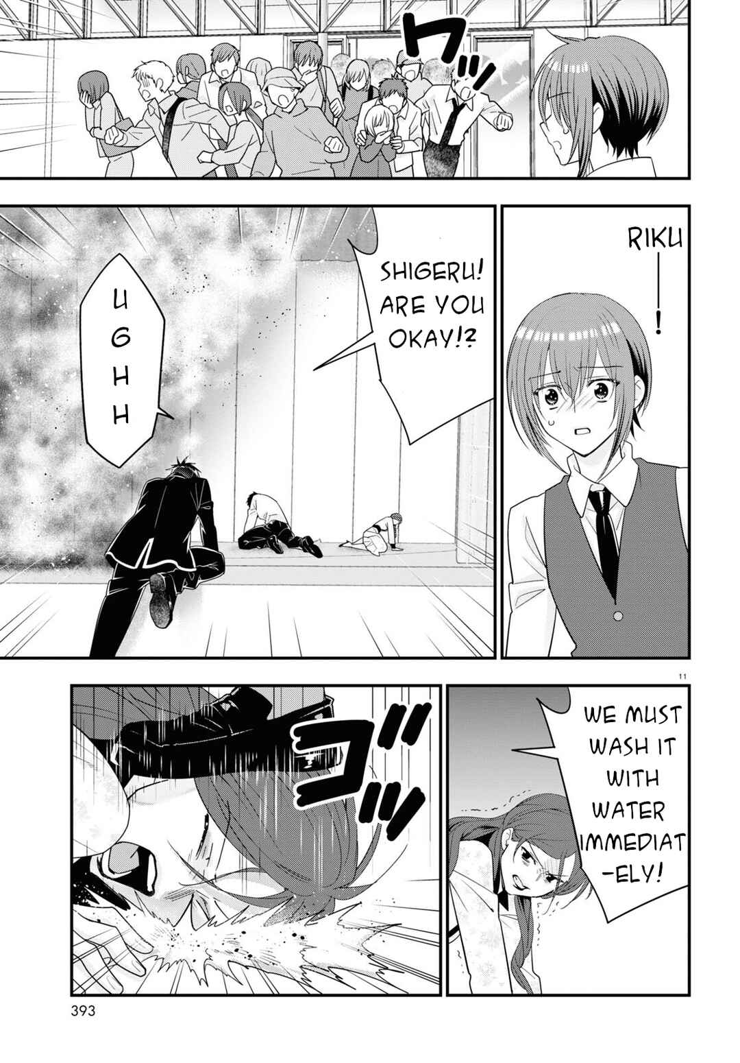 Page 10 Chapter 12 Meitantei no Jouken