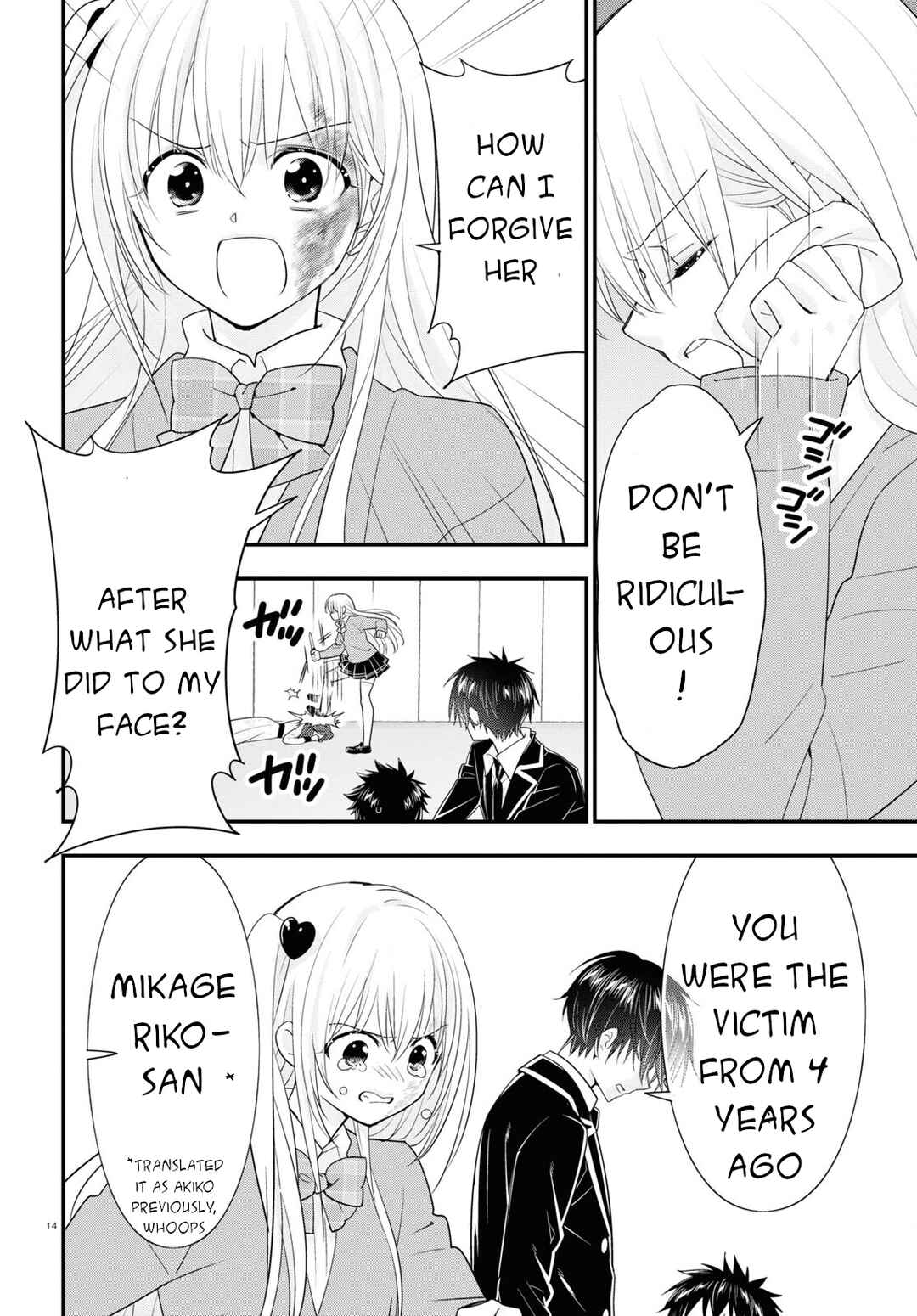Page 13 Chapter 12 Meitantei no Jouken