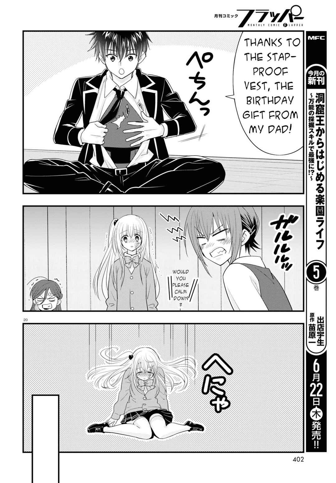 Page 19 Chapter 12 Meitantei no Jouken