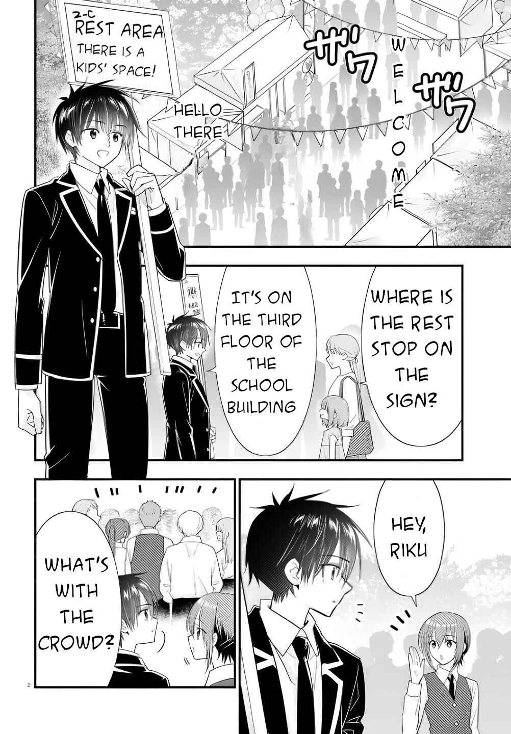 Page 2 Chapter 12 Meitantei no Jouken