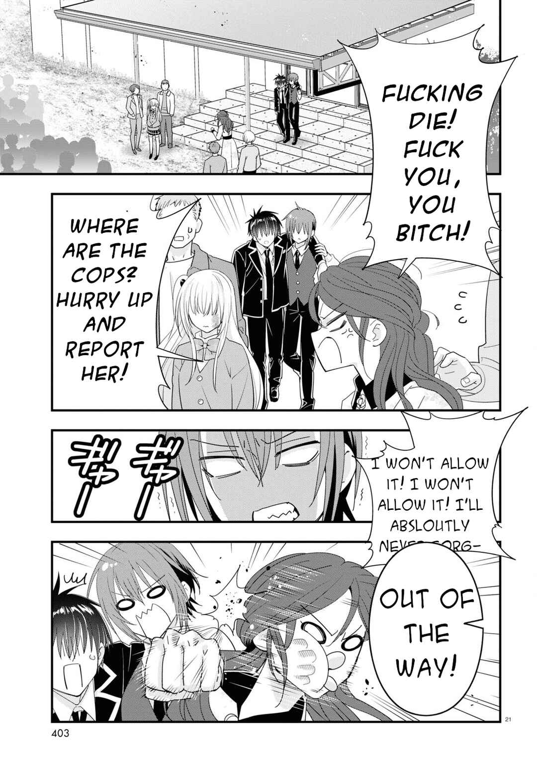 Page 20 Chapter 12 Meitantei no Jouken