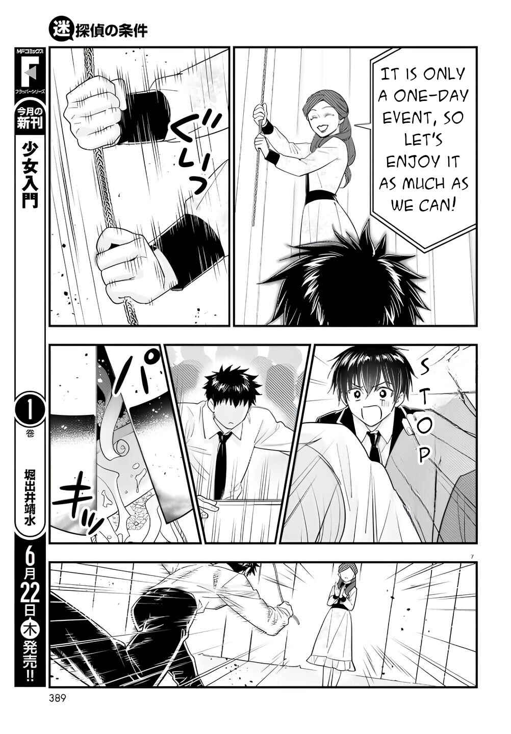 Page 7 Chapter 12 Meitantei no Jouken
