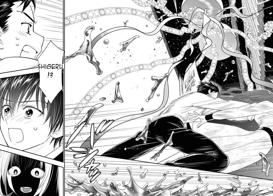 Page 8 Chapter 12 Meitantei no Jouken