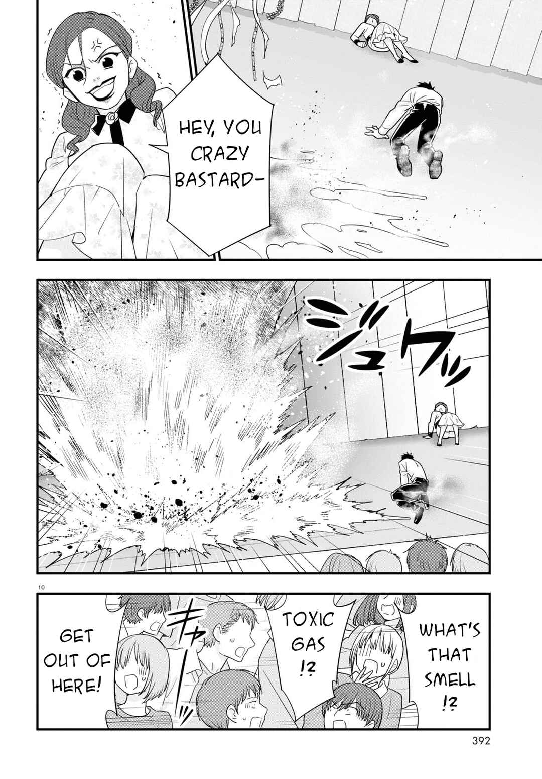 Page 9 Chapter 12 Meitantei no Jouken