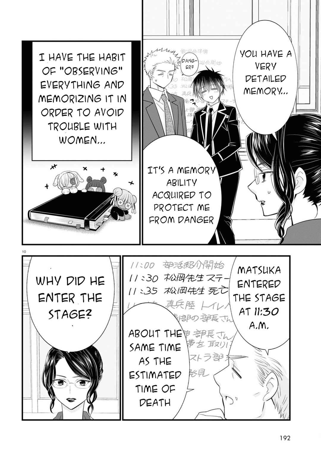 Page 11 Chapter 5 Meitantei no Jouken