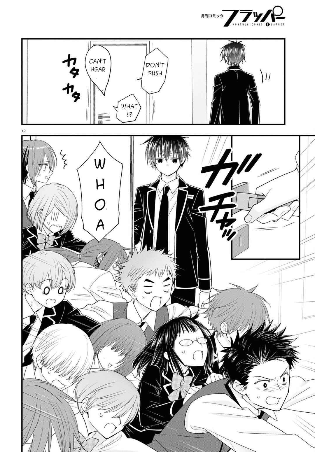 Page 13 Chapter 5 Meitantei no Jouken
