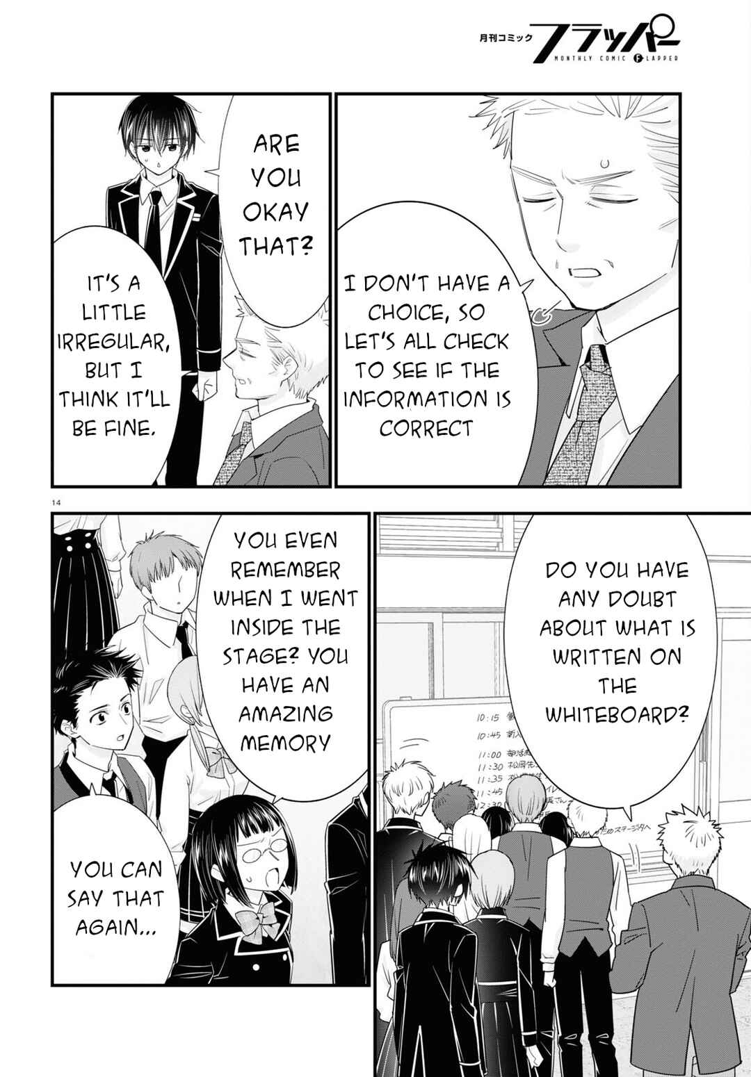 Page 15 Chapter 5 Meitantei no Jouken