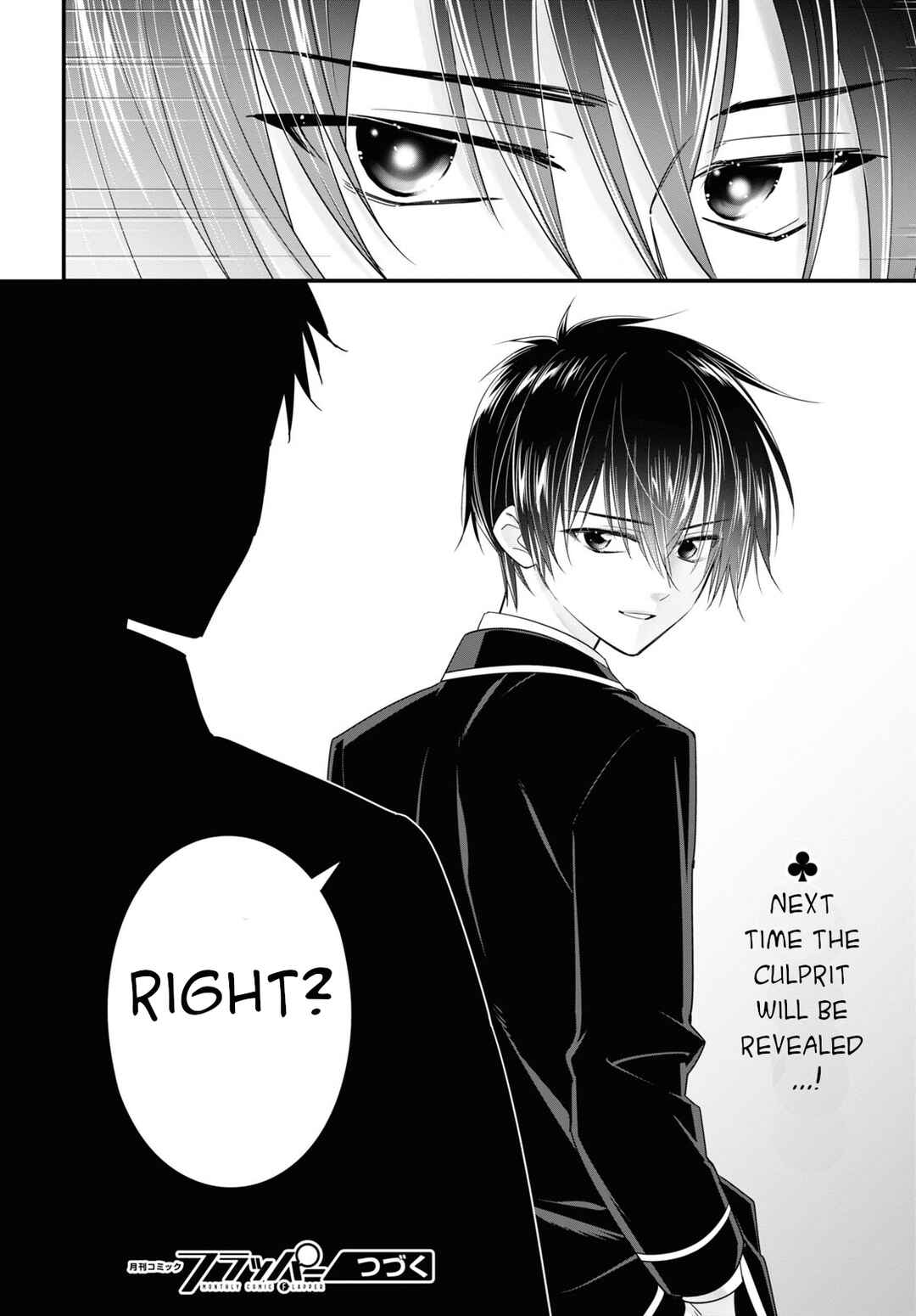 Page 27 Chapter 5 Meitantei no Jouken