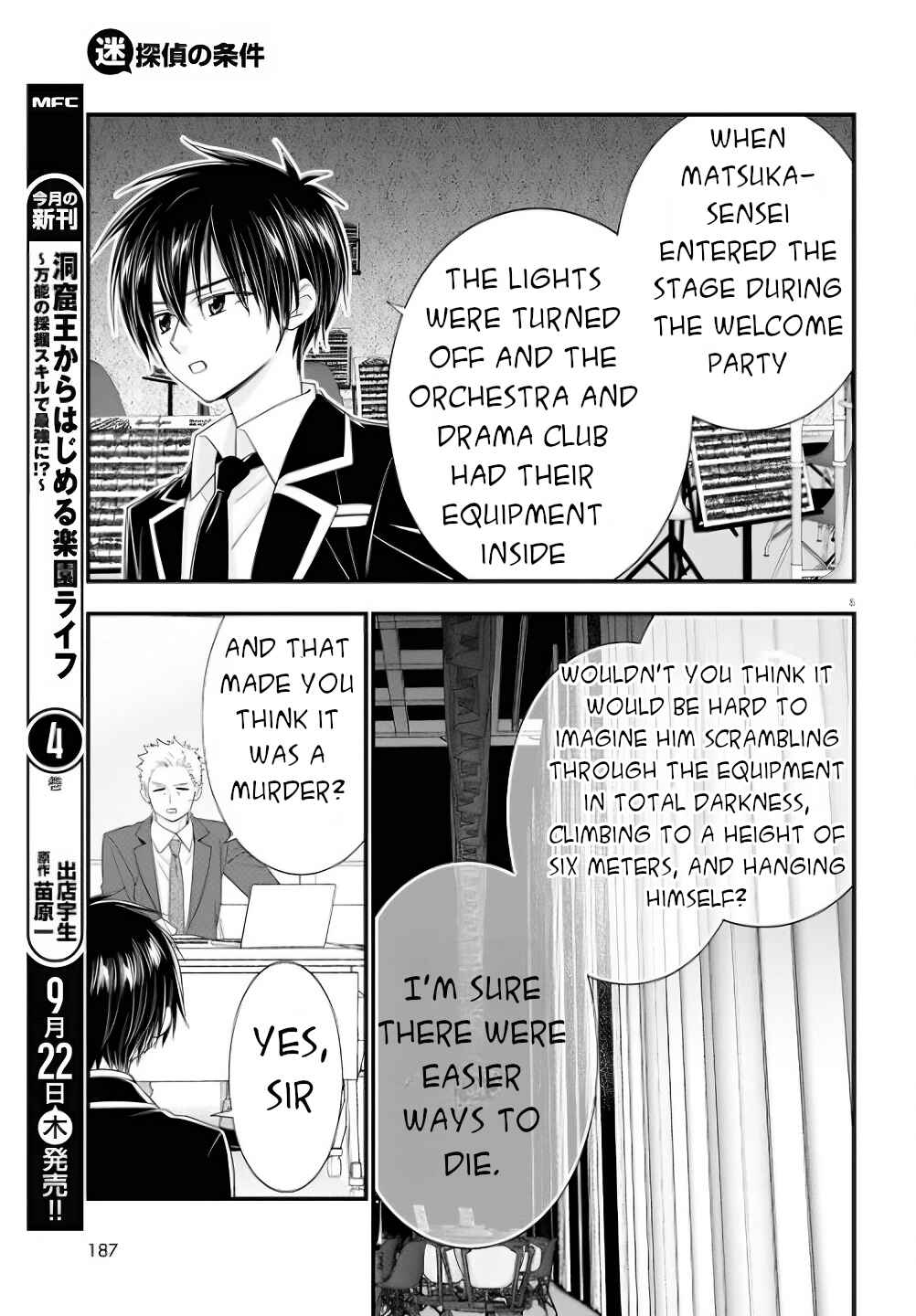 Page 6 Chapter 5 Meitantei no Jouken