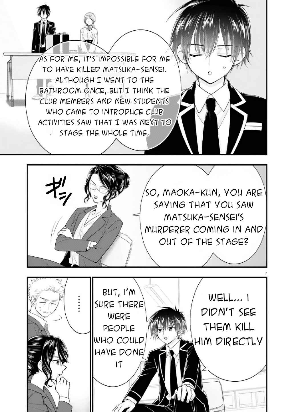 Page 8 Chapter 5 Meitantei no Jouken