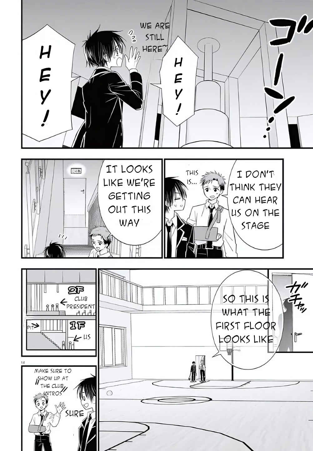 Page 15 Chapter 2 Meitantei no Jouken