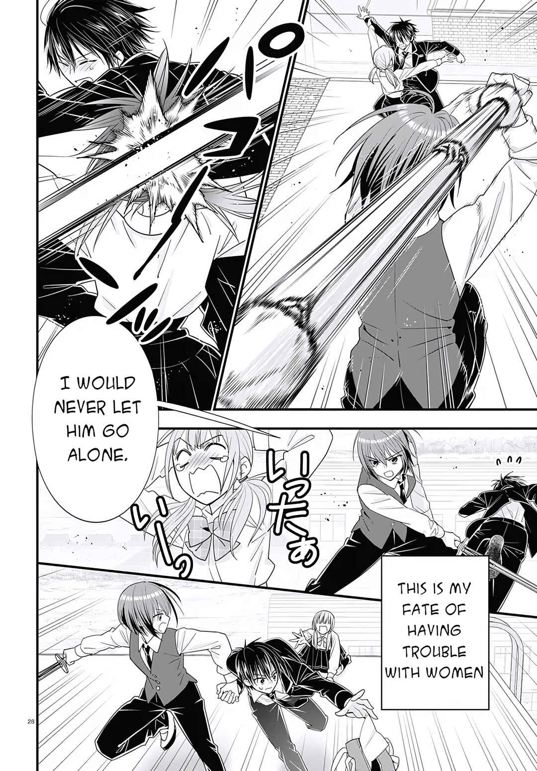 Page 29 Chapter 2 Meitantei no Jouken