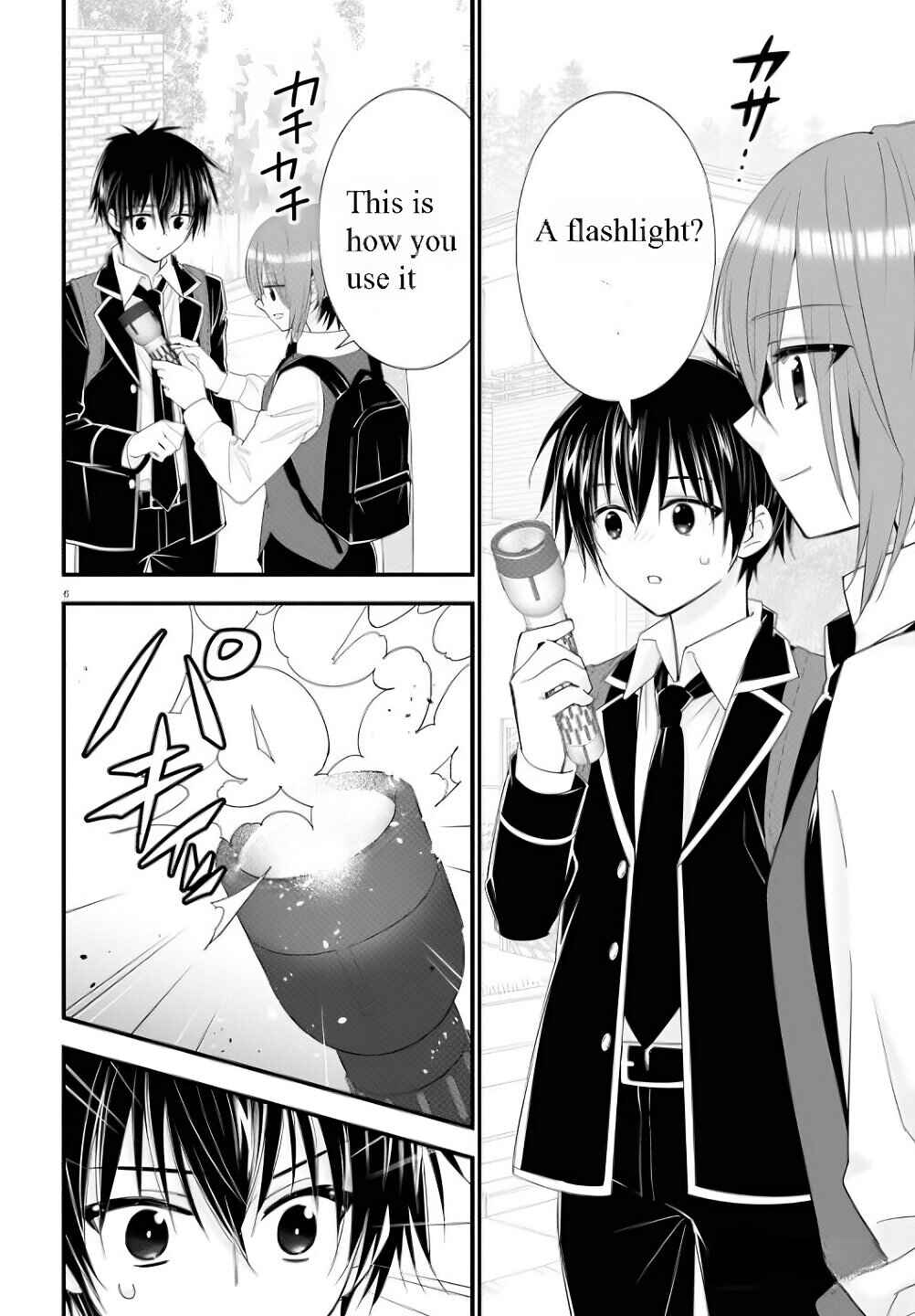 Page 11 Chapter 1 Meitantei no Jouken