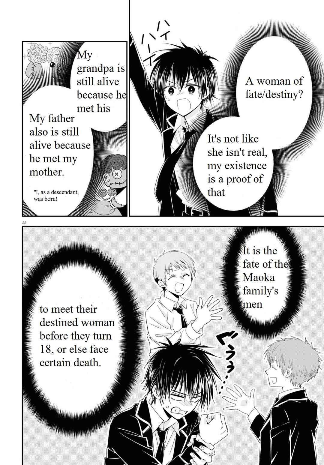 Page 27 Chapter 1 Meitantei no Jouken