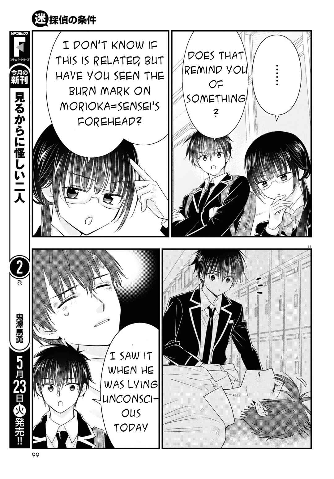Page 11 Chapter 11 Meitantei no Jouken