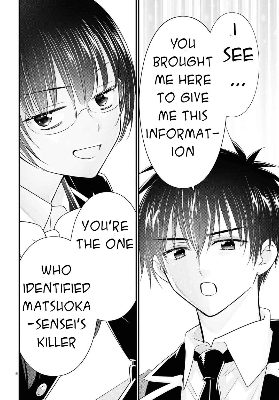 Page 17 Chapter 11 Meitantei no Jouken