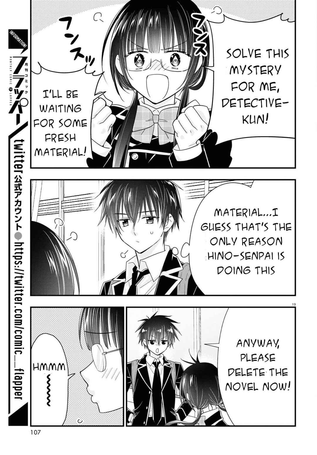 Page 18 Chapter 11 Meitantei no Jouken