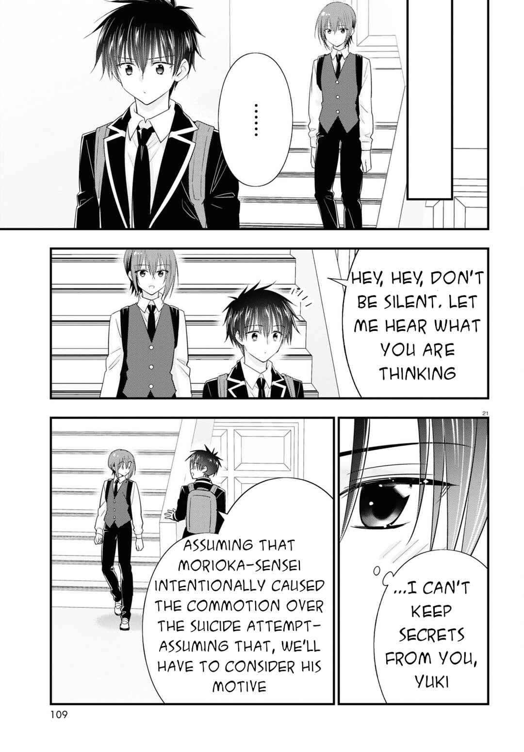 Page 20 Chapter 11 Meitantei no Jouken
