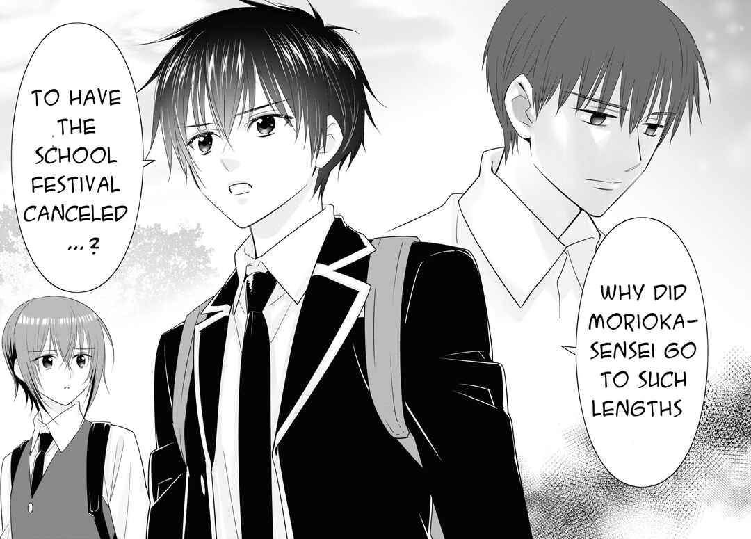 Page 23 Chapter 11 Meitantei no Jouken