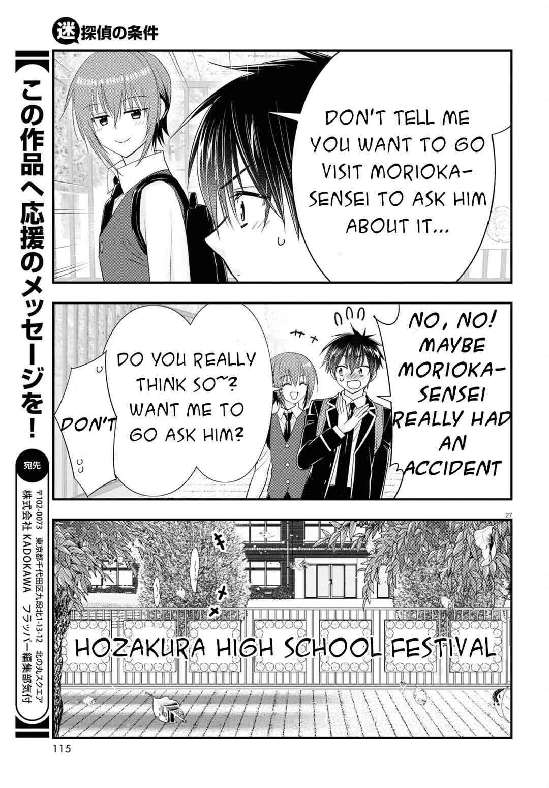 Page 25 Chapter 11 Meitantei no Jouken
